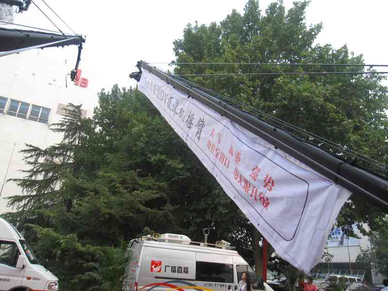 北京展会现场 12