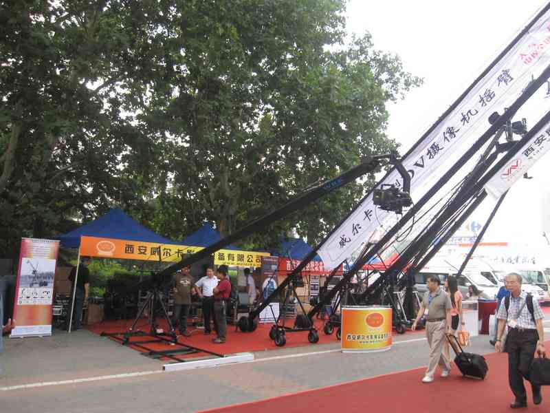 北京展会现场 2