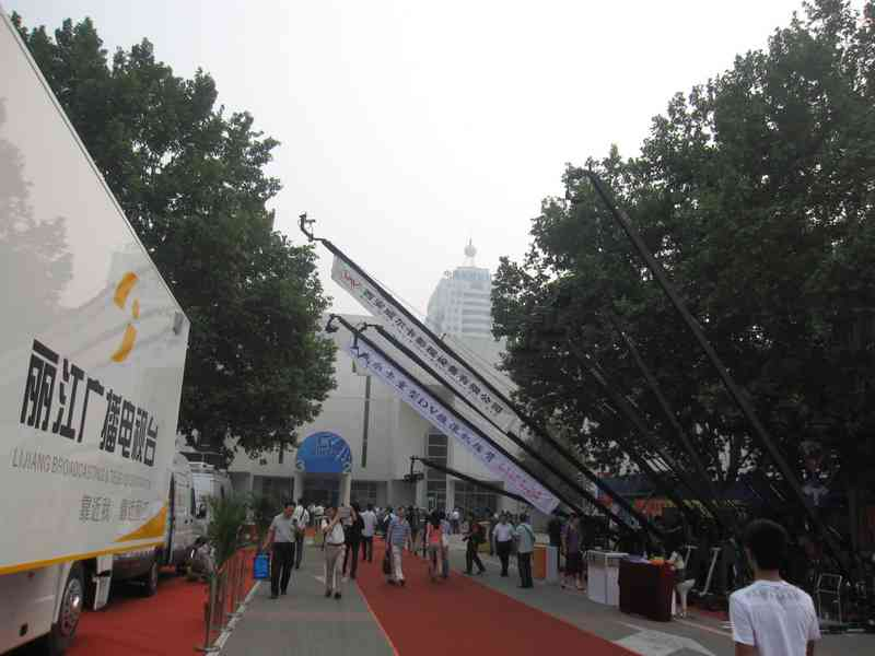 北京展会现场 4